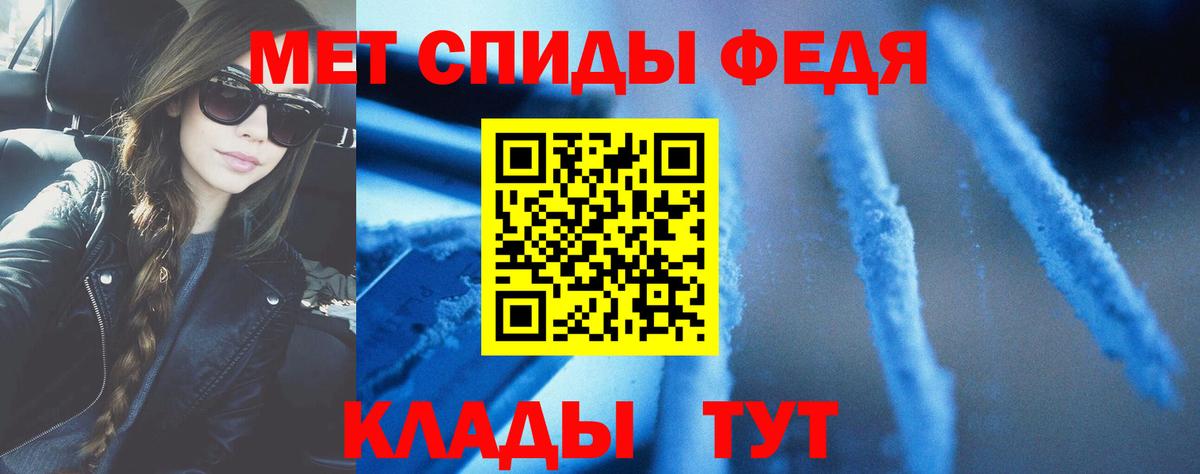 Ишимбай  АМФ  Вход с VPN  Амфетамин Розовый 