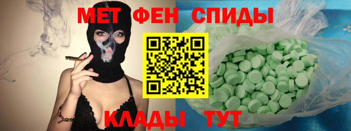 АМФ 98% Ишимбай