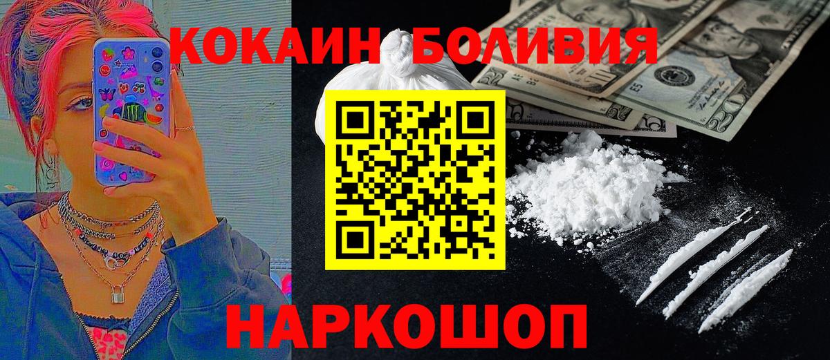 Ишимбай  Cocaine FishScale  Cocaine FishScale  Вход с VPN 