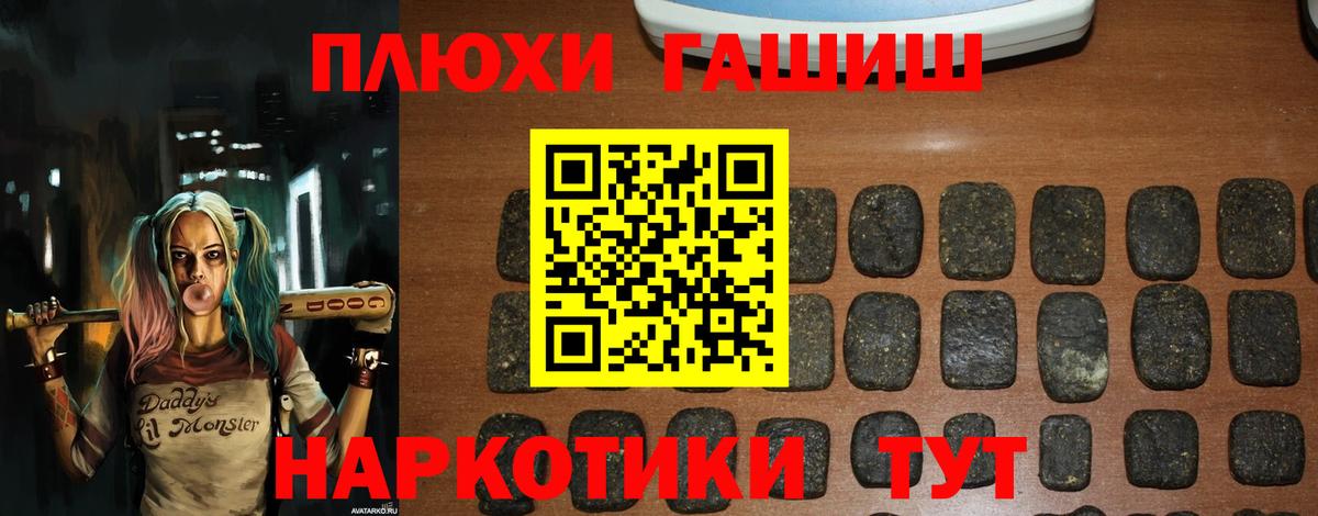 ГАШ Изолятор  ГАШ Ice-O-Lator  ГАШ  Ишимбай  Вход с VPN 