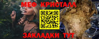 spice Кумертау