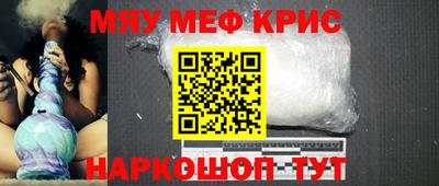 spice Кумертау