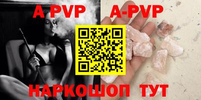 мефедрон мука Кунгур
