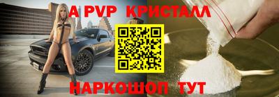 мефедрон мука Кунгур