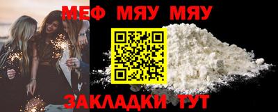 кокаин Кулебаки