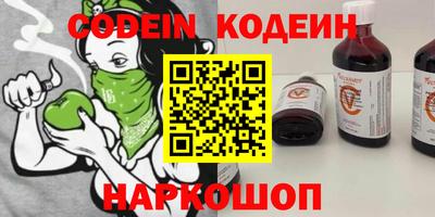spice Кумертау