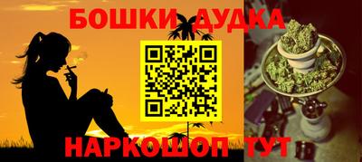 кокаин Кулебаки