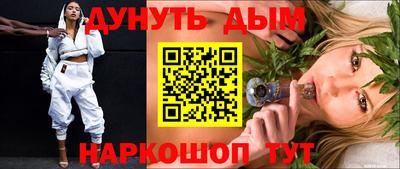 кокаин Кулебаки