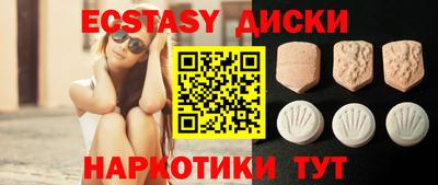 spice Кумертау