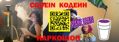 spice Кумертау