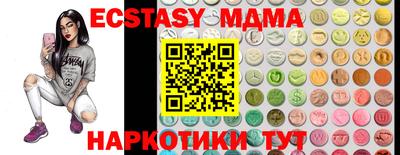 мефедрон мука Кунгур
