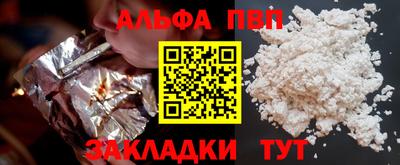 spice Кумертау