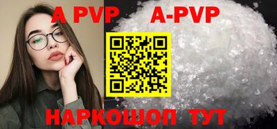 мефедрон мука Кунгур