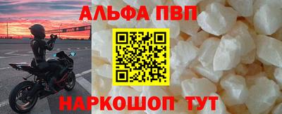 spice Кумертау