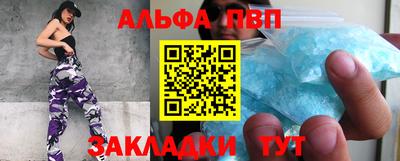 кокаин Кулебаки