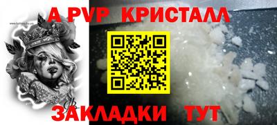 spice Кумертау
