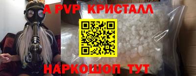 кокаин Кулебаки