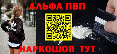 кокаин Кулебаки