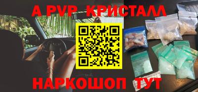 кокаин Кулебаки