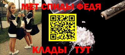 spice Кумертау