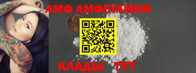 spice Кумертау