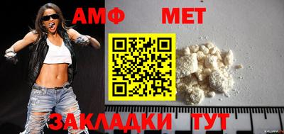мефедрон мука Кунгур