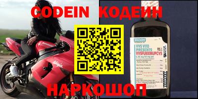 кокаин Кулебаки