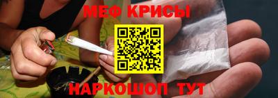 мефедрон мука Кунгур