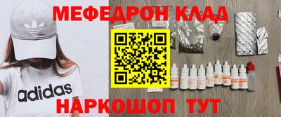 spice Кумертау