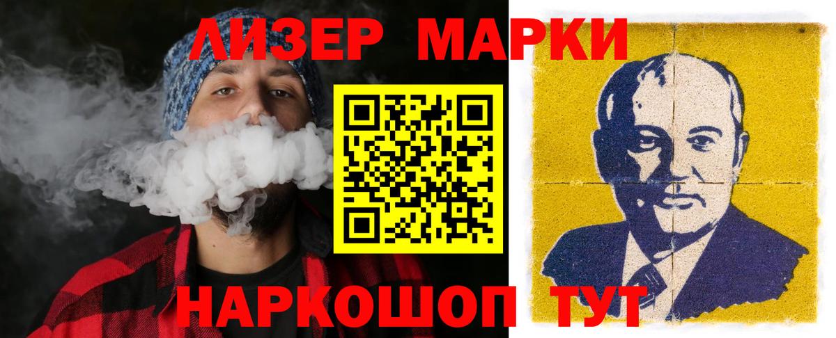 Лсд 25 экстази кислота Ишимбай