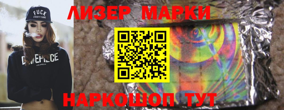 ЛСД экстази ecstasy  кракен ссылки  Лсд 25 экстази  Ишимбай  LSD-25 экстази кислота  Вход с VPN 