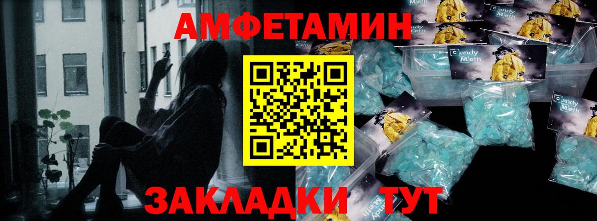 МЕТАМФЕТАМИН мет Ишимбай