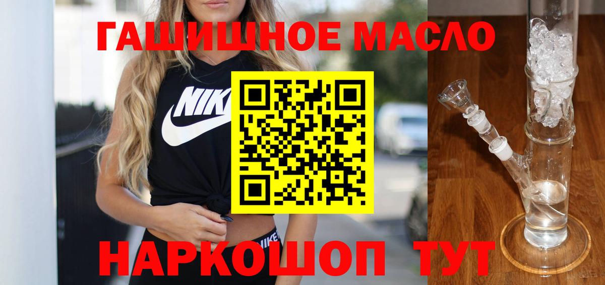 Ишимбай  ТГК жижа  Вход с VPN  Дистиллят ТГК жижа 