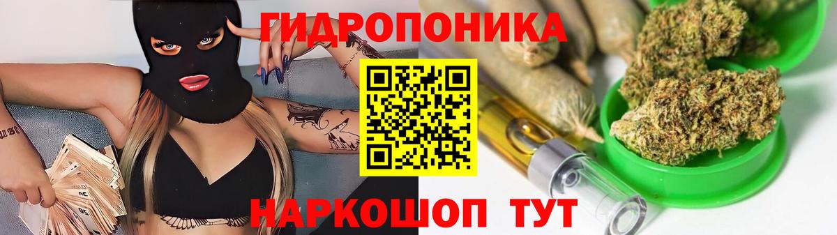 Каннабис THC 21% Ишимбай
