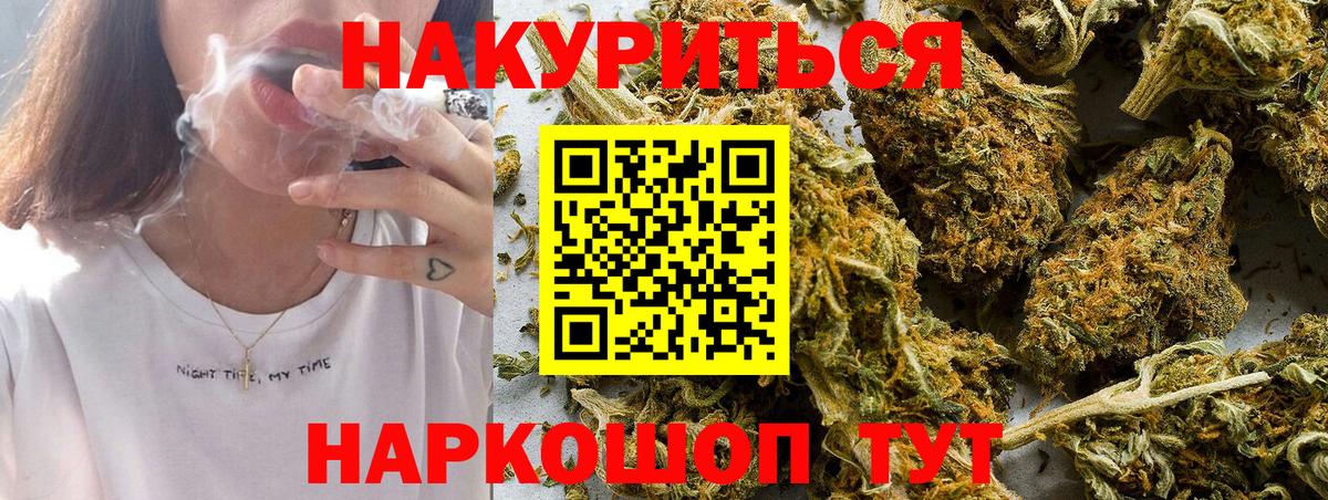 Конопля конопля  Канабис индика  Вход с VPN  МАРИХУАНА VHQ  Ишимбай 